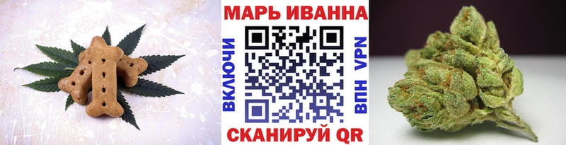 Купить где  Советск  Печенье с ТГК марихуана 