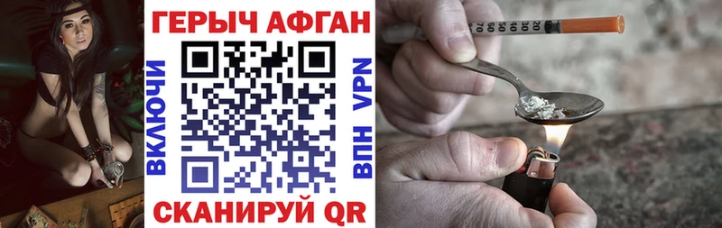 Героин гречка Советск