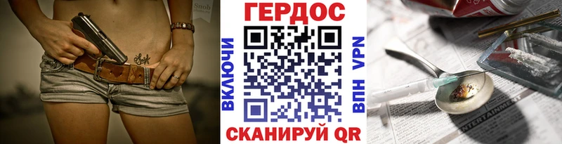 Купить  Советск  Героин белый 