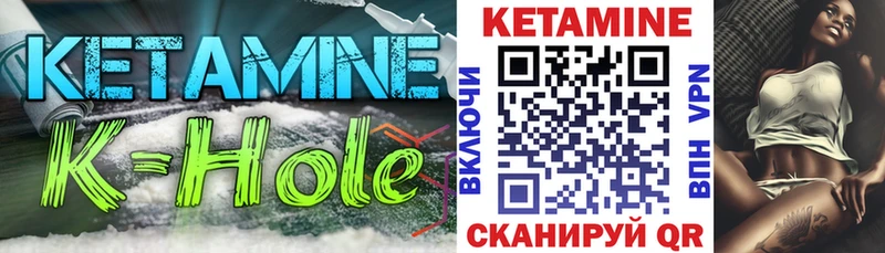 Купить закладки  Советск  КЕТАМИН ketamine 