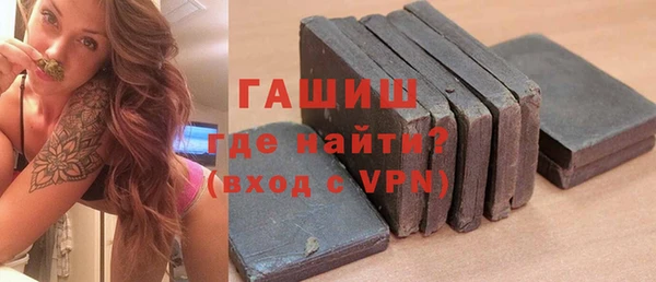 молекула духа Гусь-Хрустальный