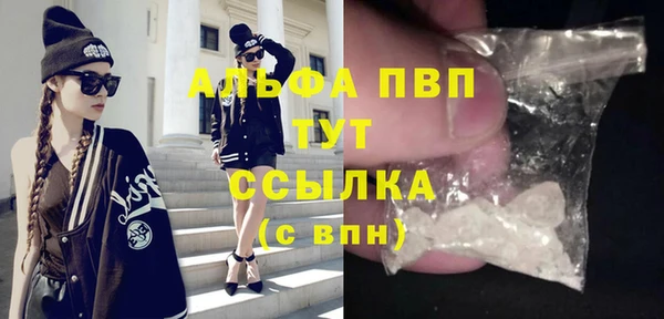 трава Гусев