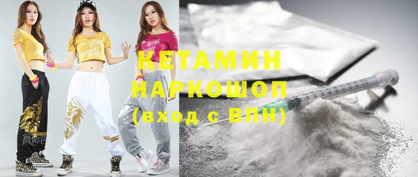 молекула духа Гусь-Хрустальный