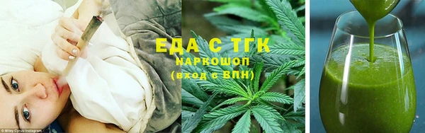 молекула духа Гусь-Хрустальный