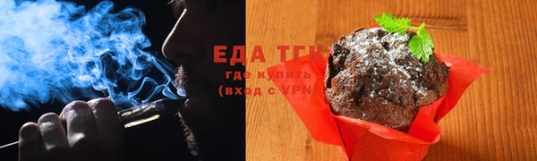 молекула духа Гусь-Хрустальный