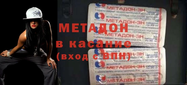 молекула духа Гусь-Хрустальный