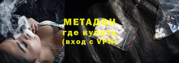 молекула духа Гусь-Хрустальный
