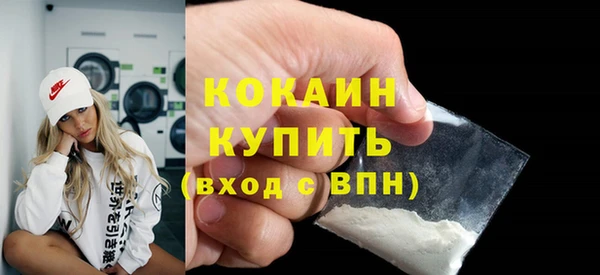 молекула духа Гусь-Хрустальный