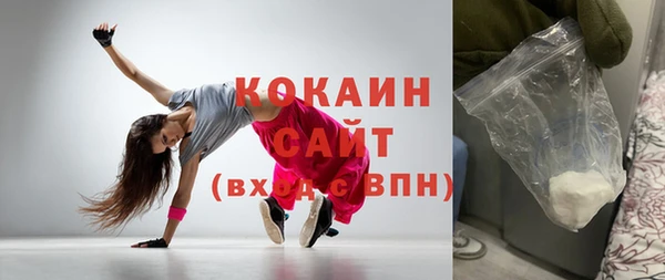 крисы Гусиноозёрск