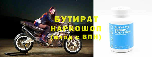 крисы Гусиноозёрск