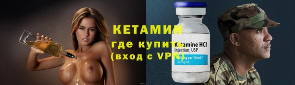 трава Гусев