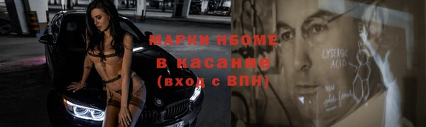крисы Гусиноозёрск