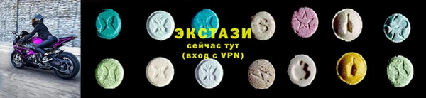 молекула духа Гусь-Хрустальный