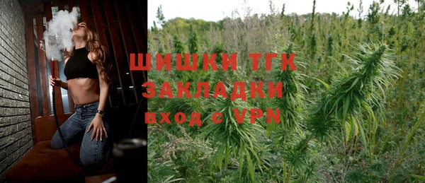 молекула духа Гусь-Хрустальный