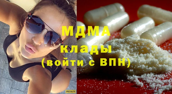 крисы Гусиноозёрск