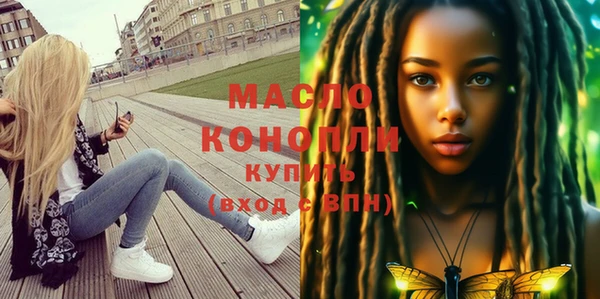 молекула духа Гусь-Хрустальный