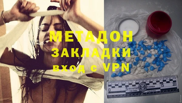 молекула духа Гусь-Хрустальный