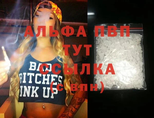 трава Гусев