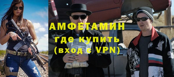 трава Гусев