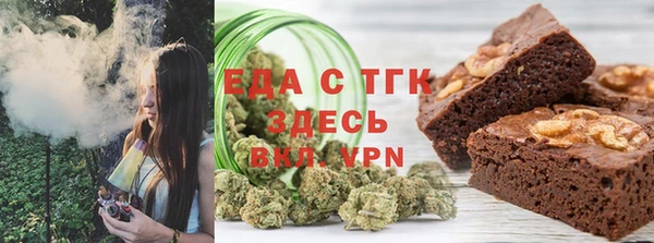 трава Гусев