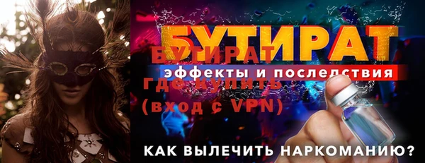 молекула духа Гусь-Хрустальный