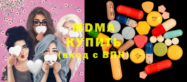 крисы Гусиноозёрск