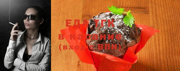 трава Гусев