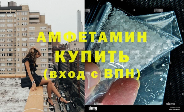 крисы Гусиноозёрск