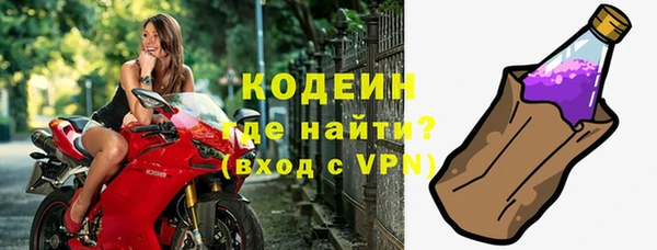 молекула духа Гусь-Хрустальный