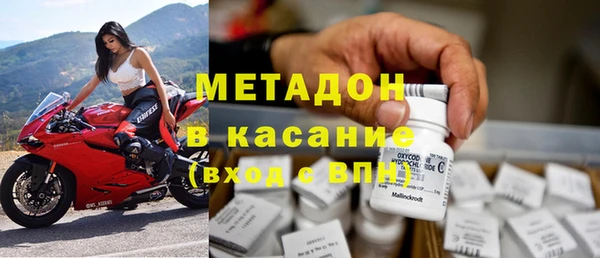 молекула духа Гусь-Хрустальный