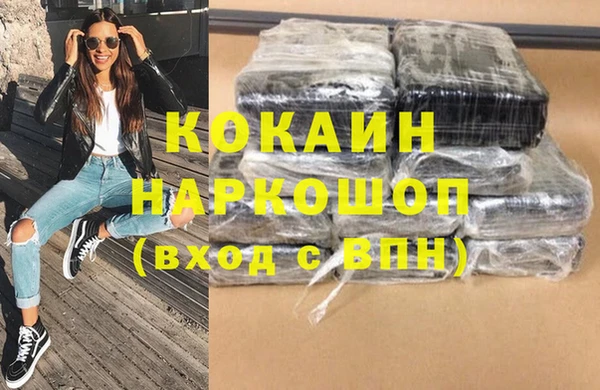 молекула духа Гусь-Хрустальный