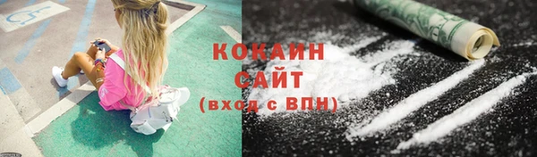 крисы Гусиноозёрск