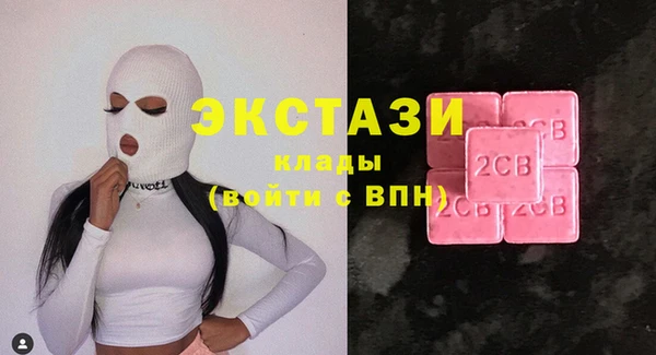 трава Гусев