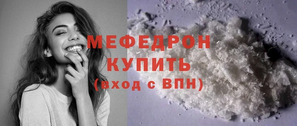 трава Гусев