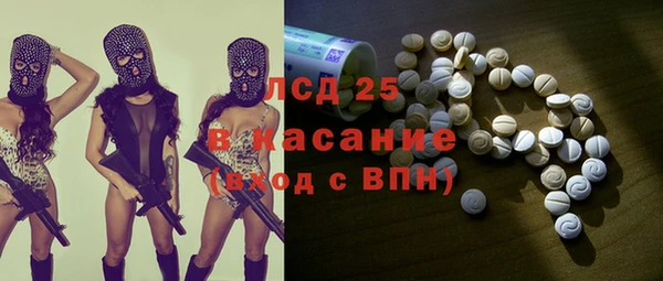крисы Гусиноозёрск