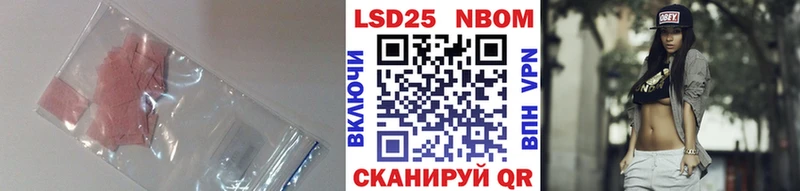 Купить  Советск  LSD-25 экстази кислота 