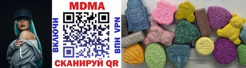 МДМА молли  Купить  Советск 