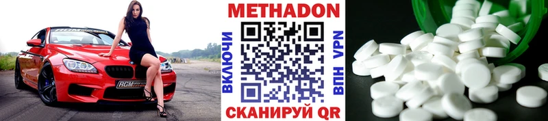 Купить закладки  Советск  Метадон белоснежный 