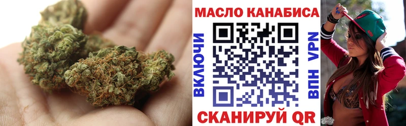 Купить  Советск  ТГК THC oil 